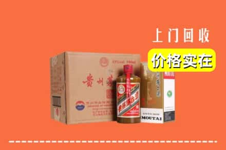 随州市随县回收精品茅台酒